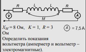 Определите показания амперметра r1 6 ом