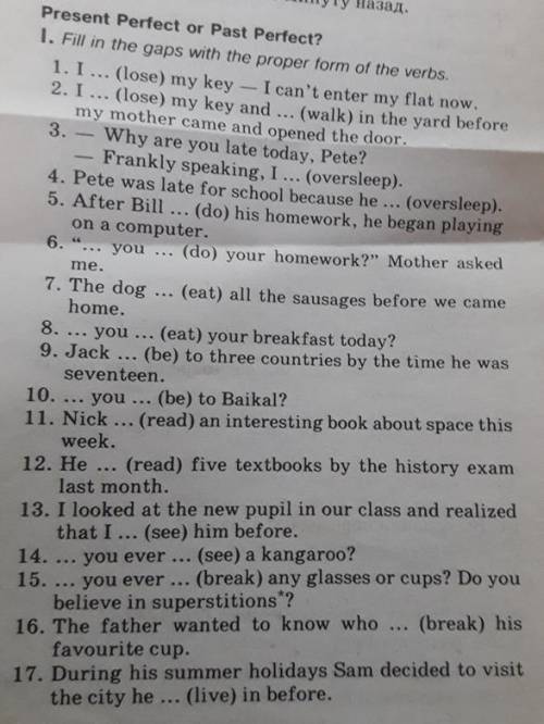 1. Fill in the gaps with the proper form of the verbs. 1. I (lose) my key I can't enter my flat n