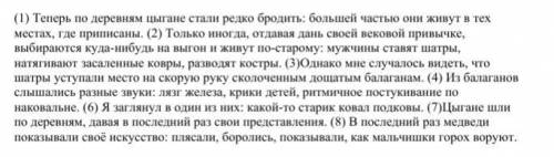 Объяснить, почему ставится двоеточие. (в каждом предложении, где оно есть)