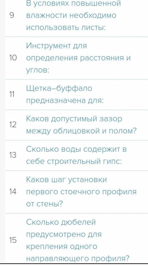 Кто сможет ответити......,............
