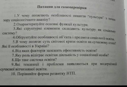 очень нужно быстро решить , если хоть одно знаете напишите​