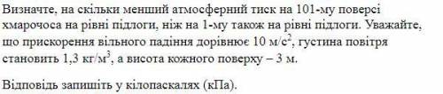 До ть розвязати и по можливості пояснити дякую!