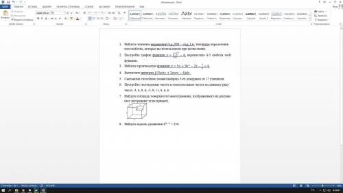 я полный дундук в математике