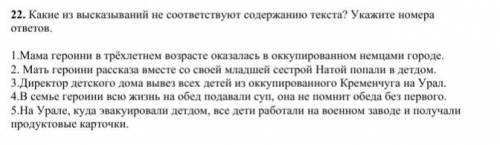 Интересует только цифра 2.