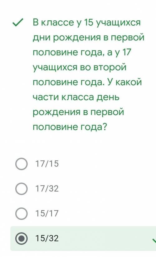 я выбрала рандомно потому что не знала, оказалось верно но я не знаю как решить задачу п