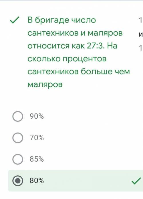 На сколько прогноз оказался верным. На сколько прогноз оказался верным