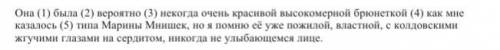 Почему ставятся запятые на цифрах 4,5?