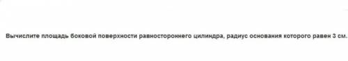 с решением задачи по математике.