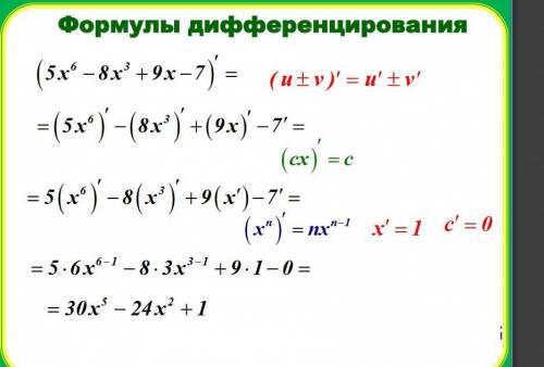 решить 2-4 Если будет желание то ещё 1 можно Решать как на 2 фото!