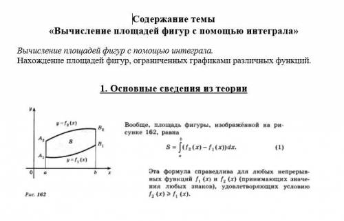 У меня есть справочный материал и 2 примера которые нужно решить очень сам я тупой по этому