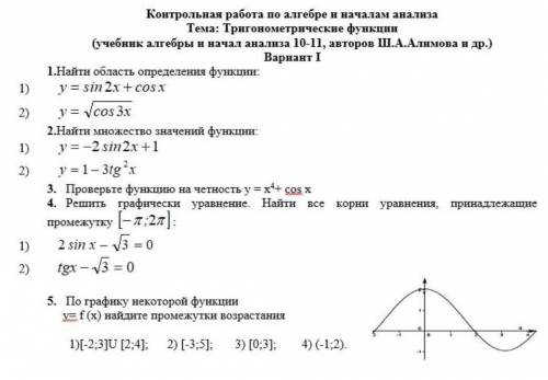 Хоть какой нибудь сделайте