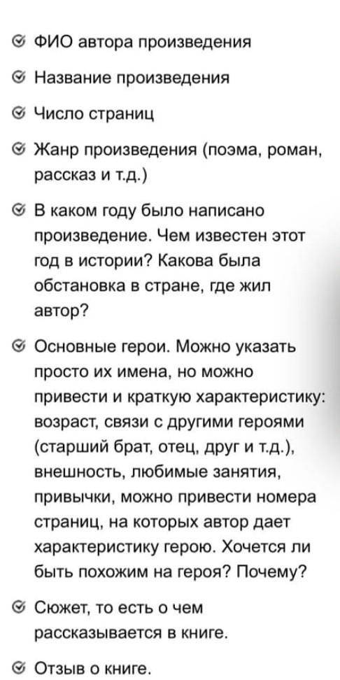 А. П. Чехов Человек в футляре, Тоска, Попрыгунья разбор по схеме ​