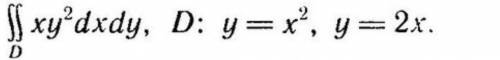Нужно вычислить двойной интеграл по области D, ограниченной указанными линиям