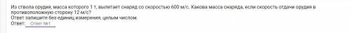 Очень нужна эта задача максимально расписать ее, включая формулы и последовательность действ