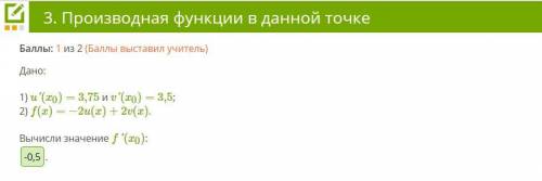 Здравствуйте решить с подробным решением)