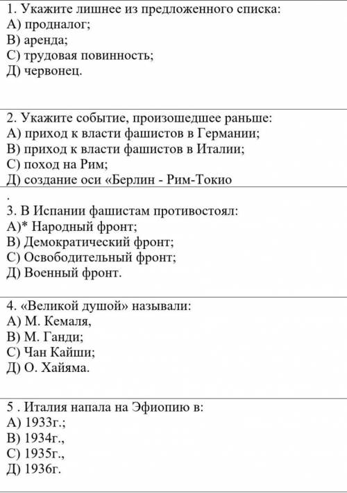 Очень нужно. Буду очень благодарен.​