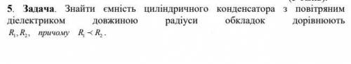 Сроки горят решить задачу.