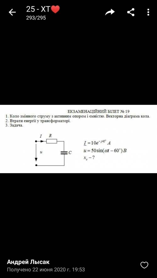 3 задача как ее вообще делать?