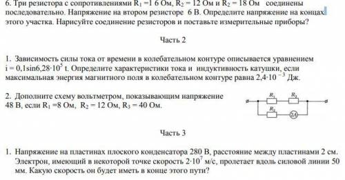 ВСЕ УМЫ СОБРАТЬСЯ И НУЖНО РЕШИТЬ ХОТЯ БЫ ОДНО ЗАДАНИЕ