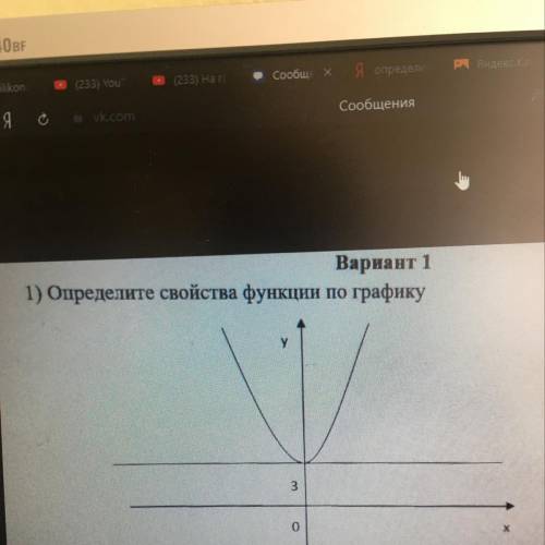 Вариант 1 графику 1) Определите свойства функции по у 3 о х