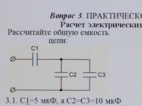 1)Рассчитайте действующее значение переменного напряжения с амплитудой 141 вольт. 2)Рассчитайте пер