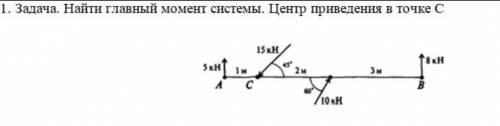 Задание на картинке. Задача