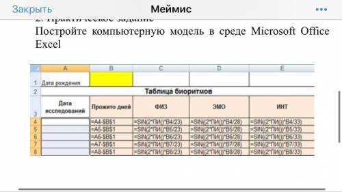 решить? как сделать, где сделать