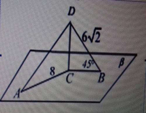 DC – перпендикуляр к плоскости а . BD и АD – наклонные к а . ∠ CBD = 450, AC = 8, BD = . Найдите AD