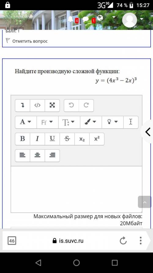 решить пример , желательно с объяснениями