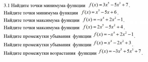 Здравствуйте с решением 2-ого и 5-ого примера. Остальные не надо