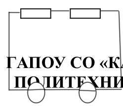 Электротехника Найти силу тока Дано: E1 = 48 B E2 = 24 B R1 = 10 Oм R2 = 28 Ом Rвн1 = Rвн2 = 0,1