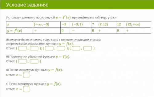 10-11 класс ответы желательно фоткой