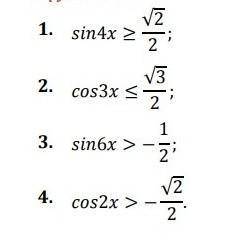 Решите следующие неравенства и покажите решения на единичной окружности ​
