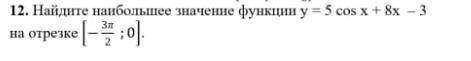 Это задание слишком сложное