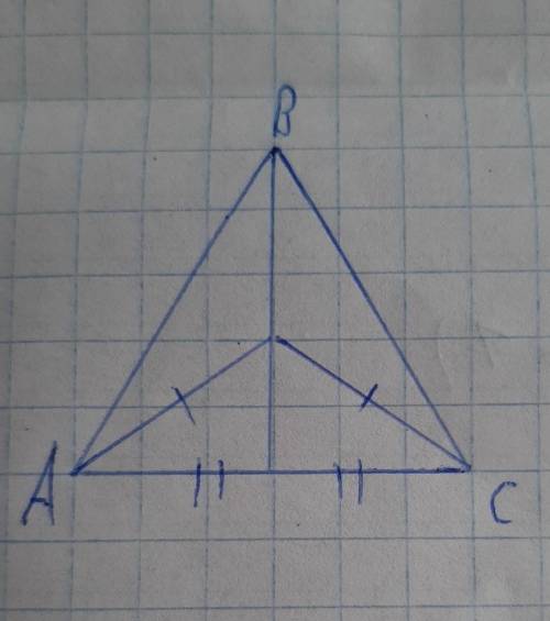 Докажите что треугольник АВС равнобедренный​