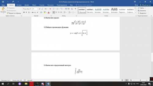 1.6tg^2x +4tgx= 5/cos^2x ну по возможности, то что на фото