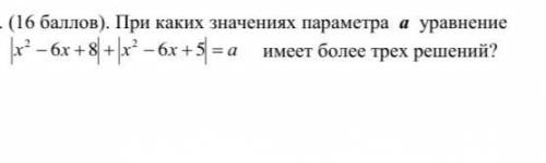 с решением, желательно с пояснением. В ответах указано А {3} U [4;5)