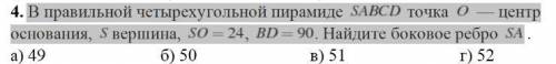 Решите Очень нужноНужны правильные ответы на вопросы просто