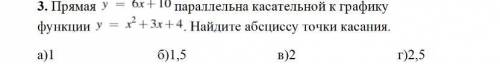 РЕШИТЕ Просто нужно решить и поставить правильный ответ