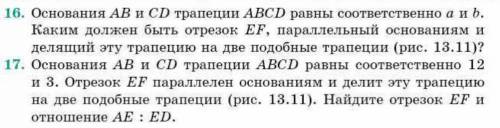 решить .............................