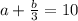 a + \frac{b}{3} = 10