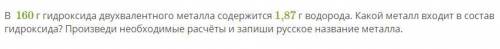 а то что-то в голову ничего не лезет. Нужны формулы/объяснения, а не только р