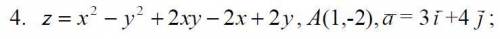 Даны: функция z=f(x,y), точка A и вектор a . Требуется найти: 1) grad z в точке A ; 2) производную