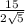 \frac{15}{2 \sqrt{5} }