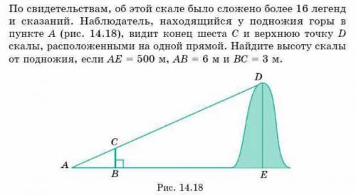 решить ......................................