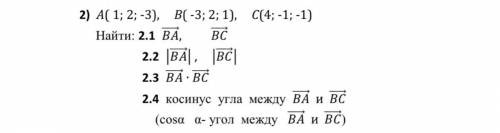 Можете ли вы решить этот вопрос?