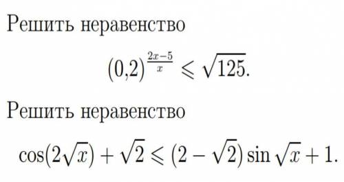 если можно сделайте чуть поподробнее, т.к я готовлюсь к экзамену, ТАМ 2 примера.