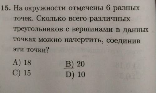 Две задачки на комбинаторику, ответы отмечены