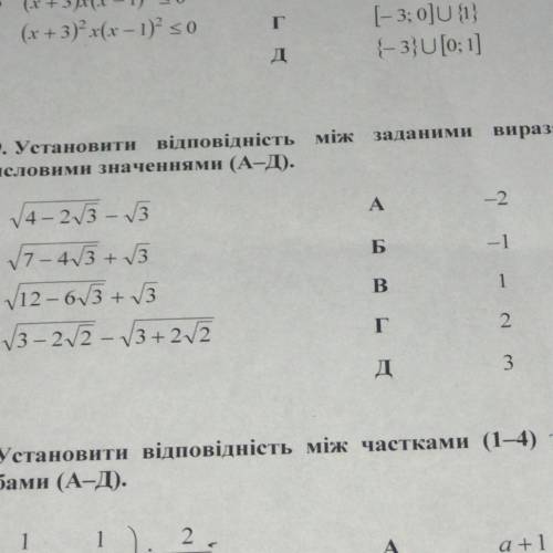с расписанным объяснением, заранее