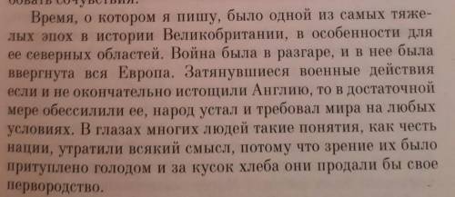 О КАКОЙ ВОЙНЕ ИДЕТ РЕЧЬ? ОПИШИТЕ(ХОТЯ БЫ КРАТКО)​ НАПОЛЕОН ЛИ?Т.К НЕЙТРАЛЬНЫМ ГОСУДАРСТВАМ ЗАПРЕЩ